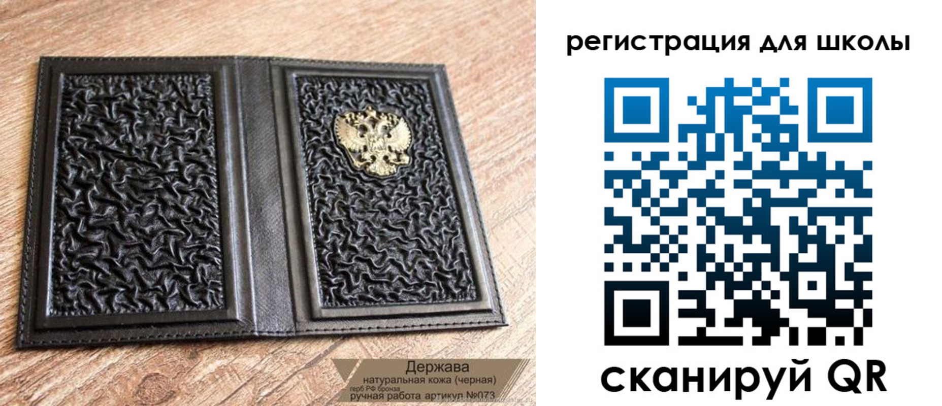 прописка штамп в Урайе